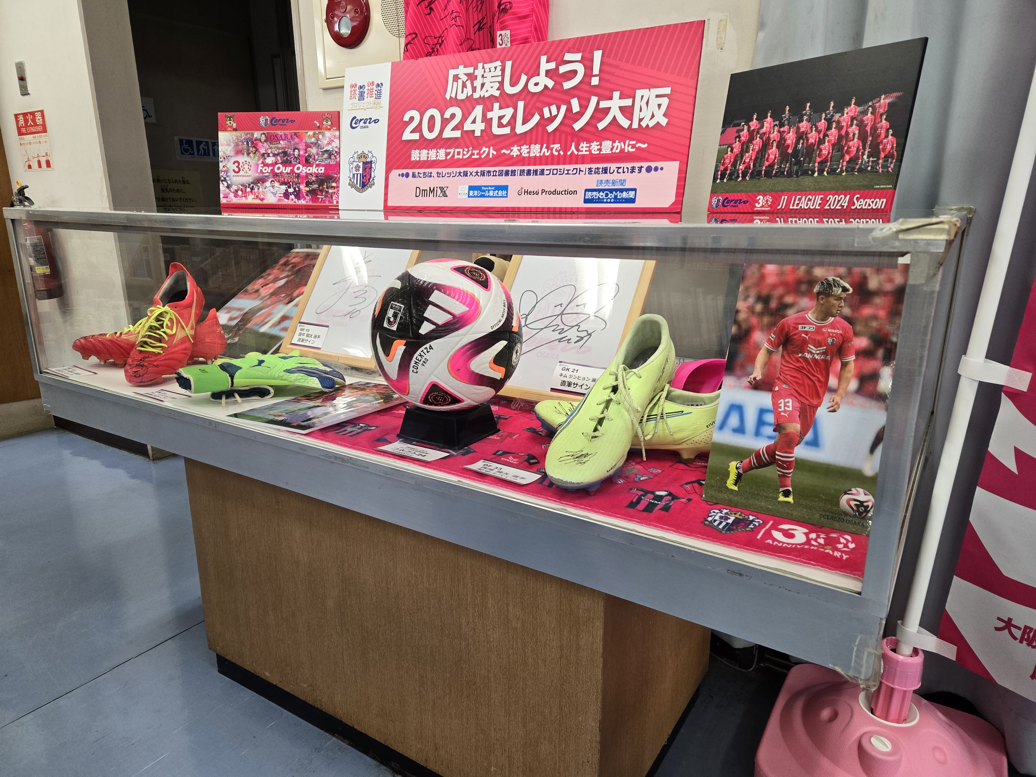 ホームタウンレポート：大阪市立淀川図書館で「読書推進プロジェクト